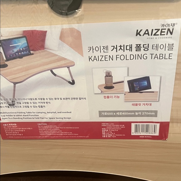 #1548** “24X16” Kaizen Folding Table in Natural Wood - Picture 6 of 6